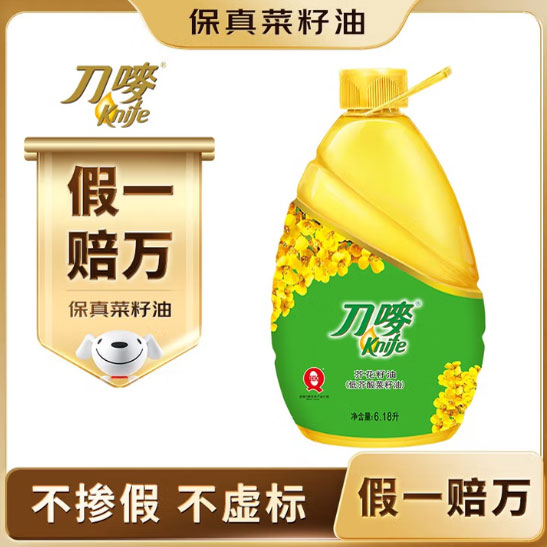 【保真菜籽油】低芥酸菜籽油6.18L 物理压榨一级食用油 团购送礼