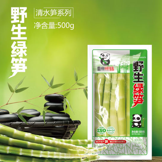 品贯 野生绿笋（整根）500g 烫火锅食材 爽脆可口